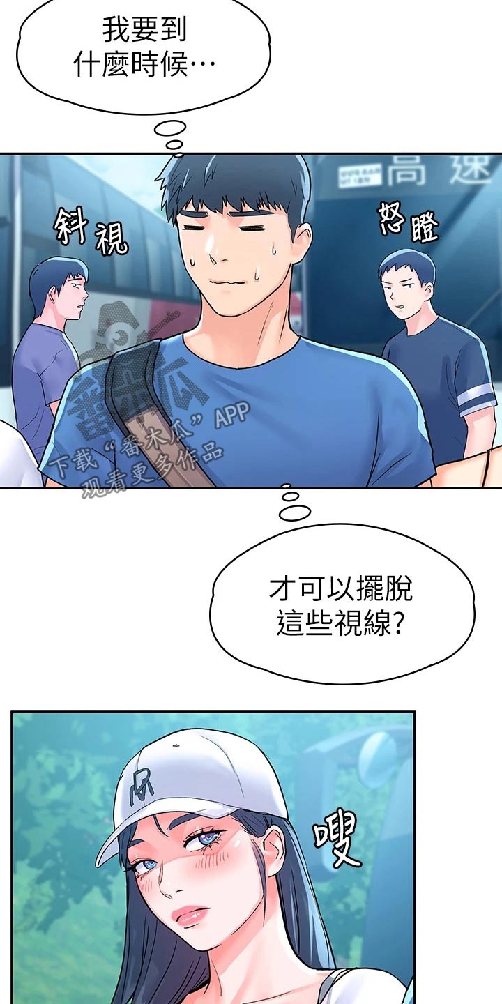 第107章：观看18