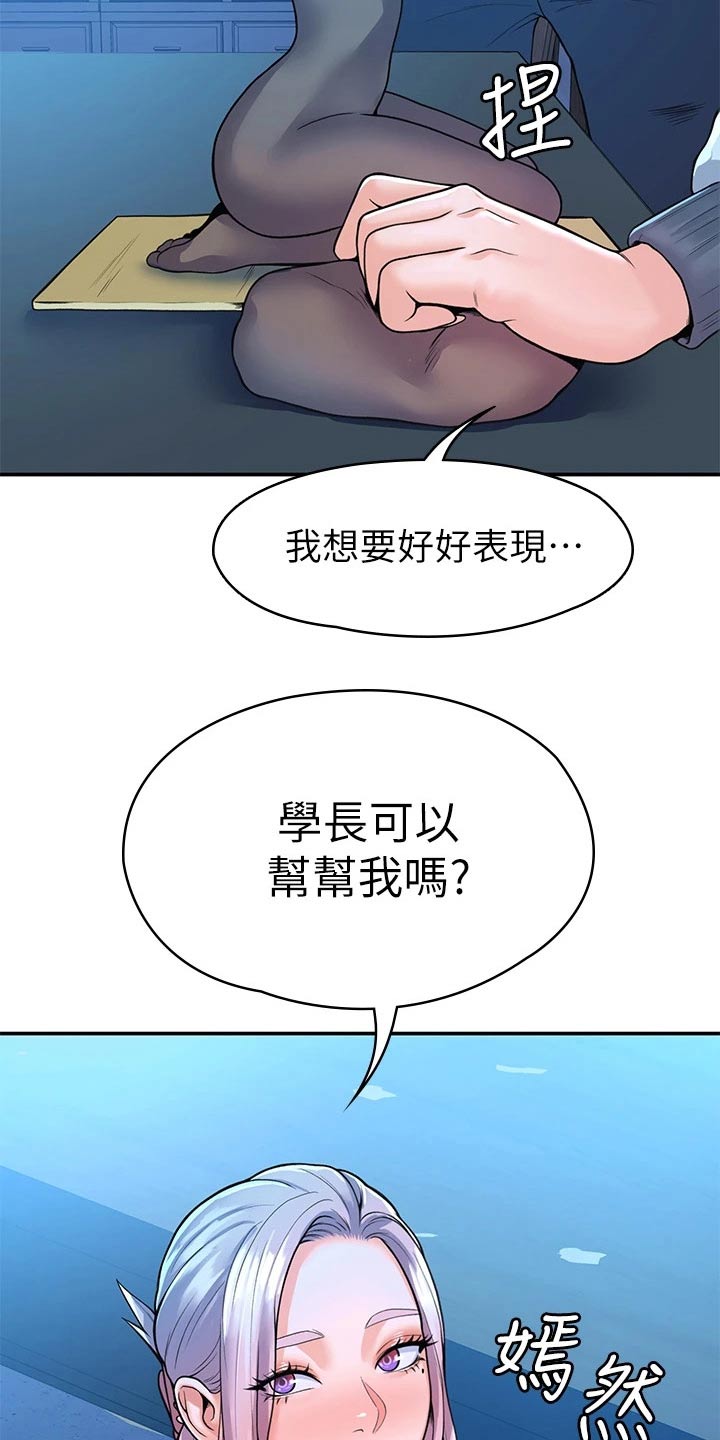第73章：产品效果20