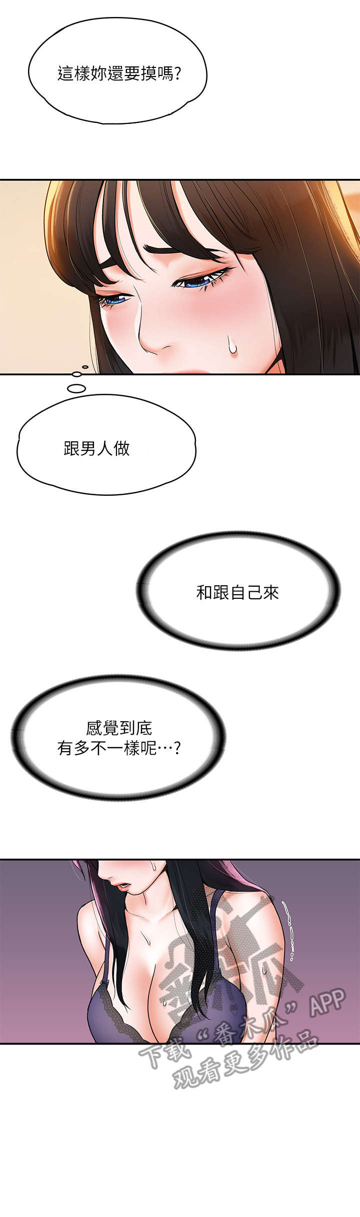 第14章：保密6