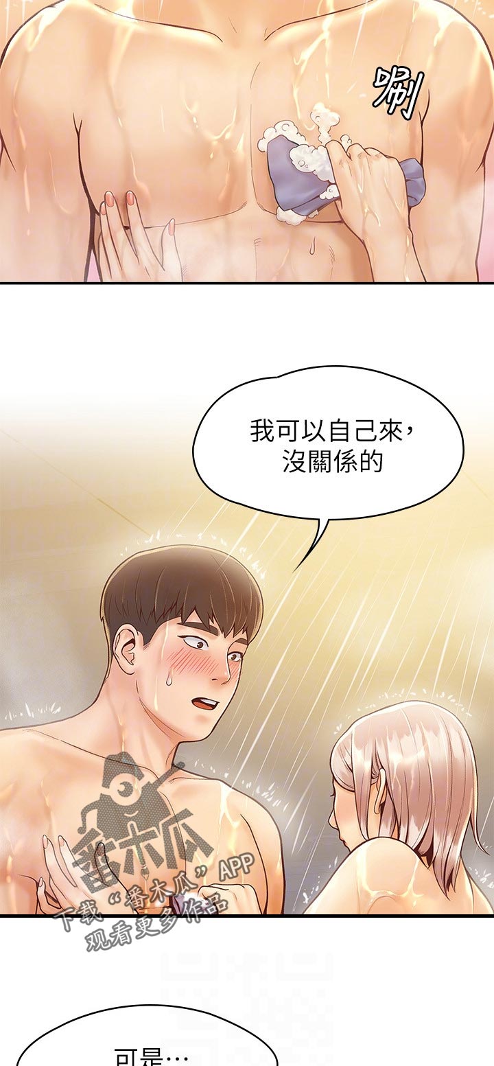 第46章：回答1