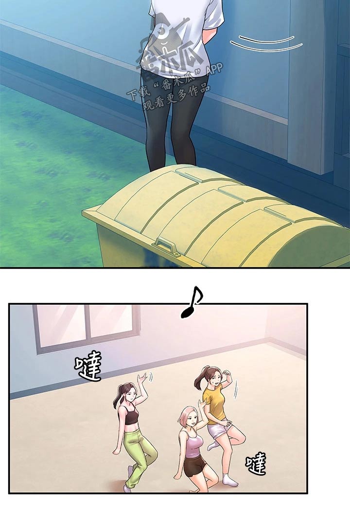 第109章：紧张26