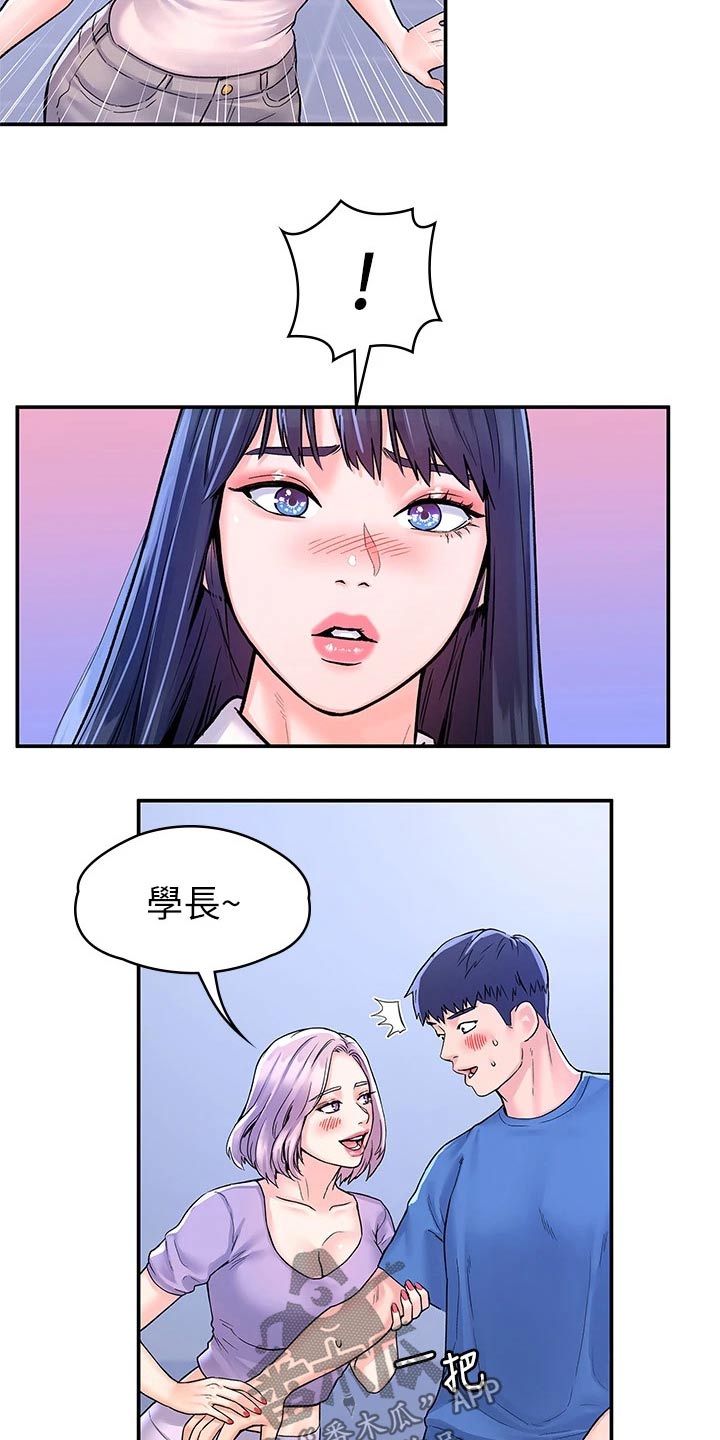 第105章：跳舞4