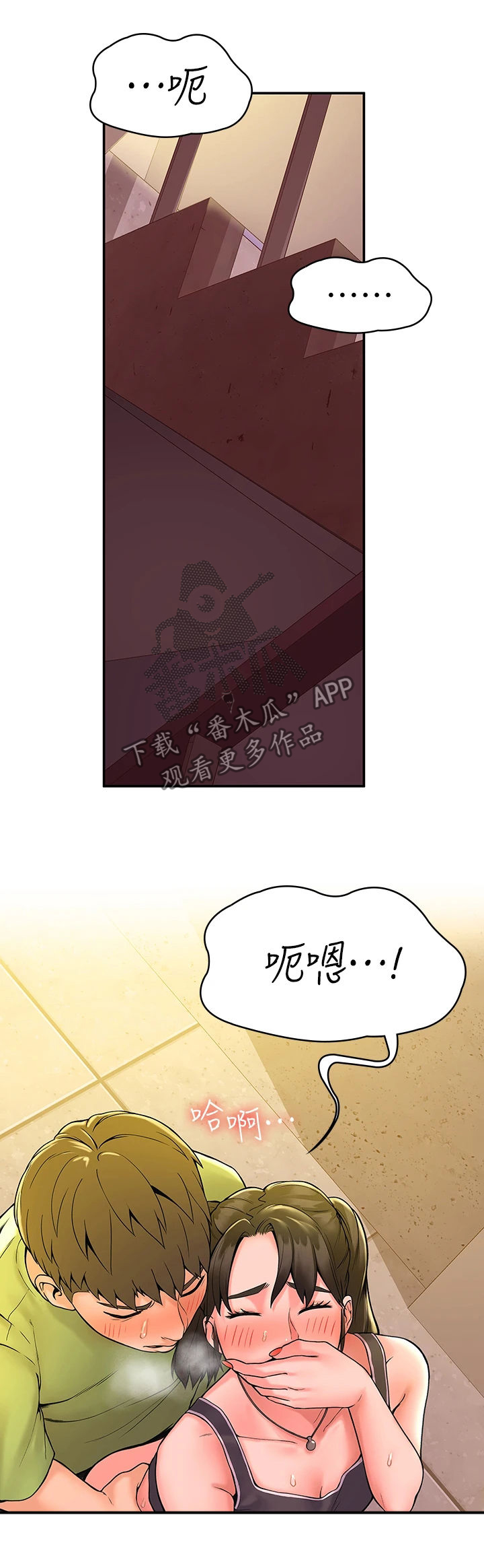 第63章：紧张10