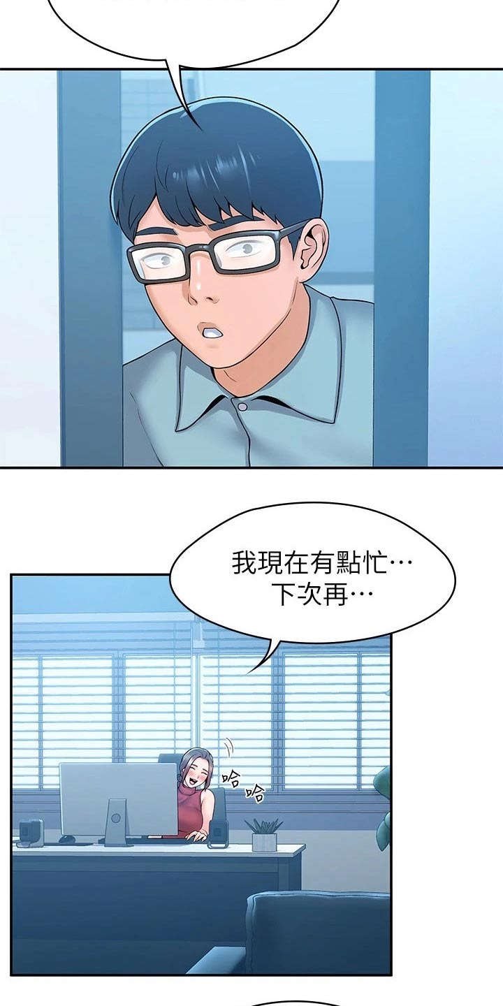 第89章：来访11