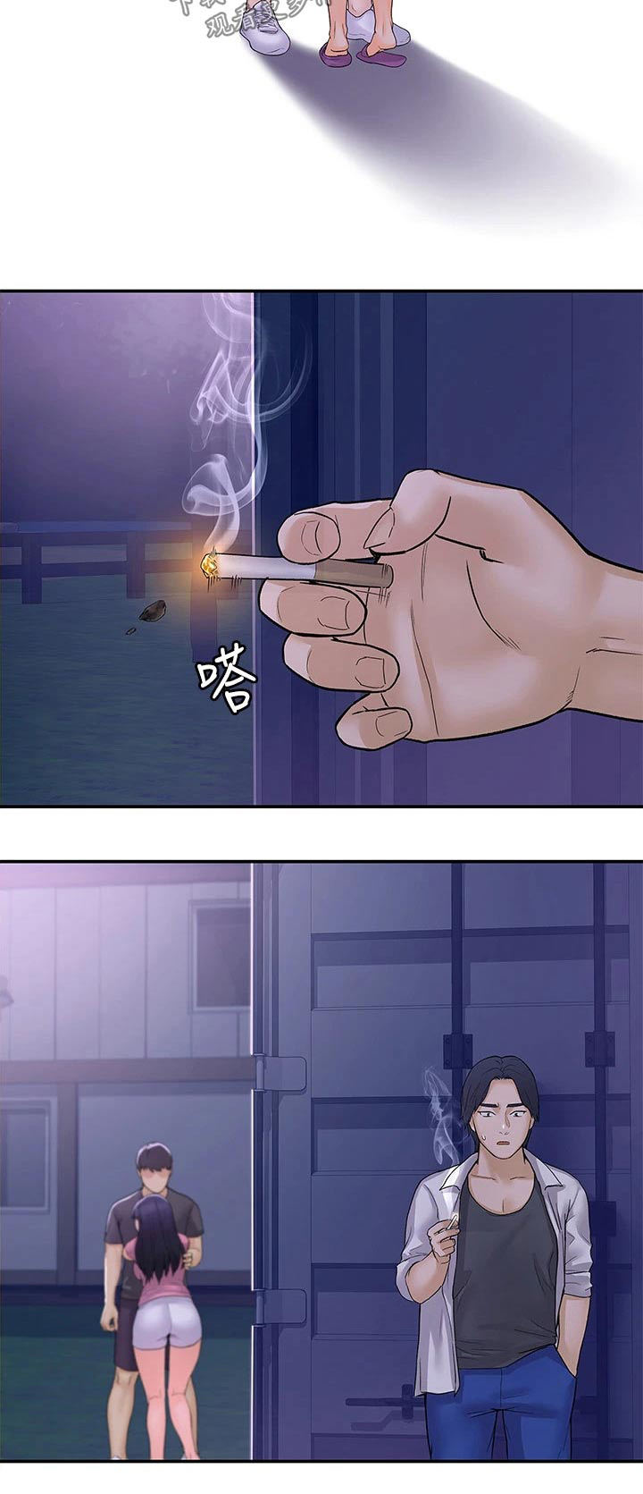 第112章：表态21