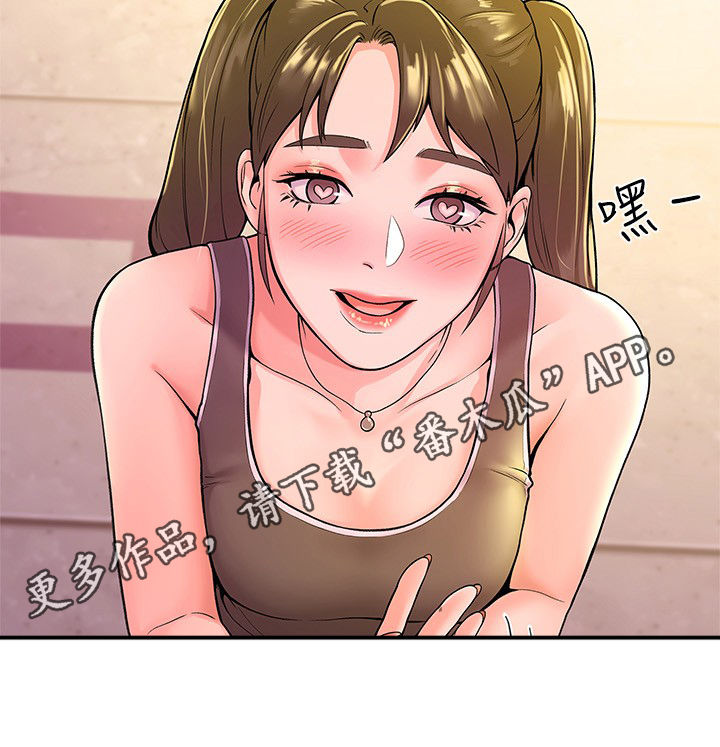 第61章：吃惊11