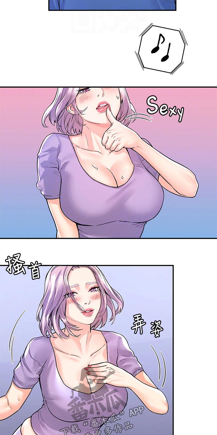 第105章：跳舞15