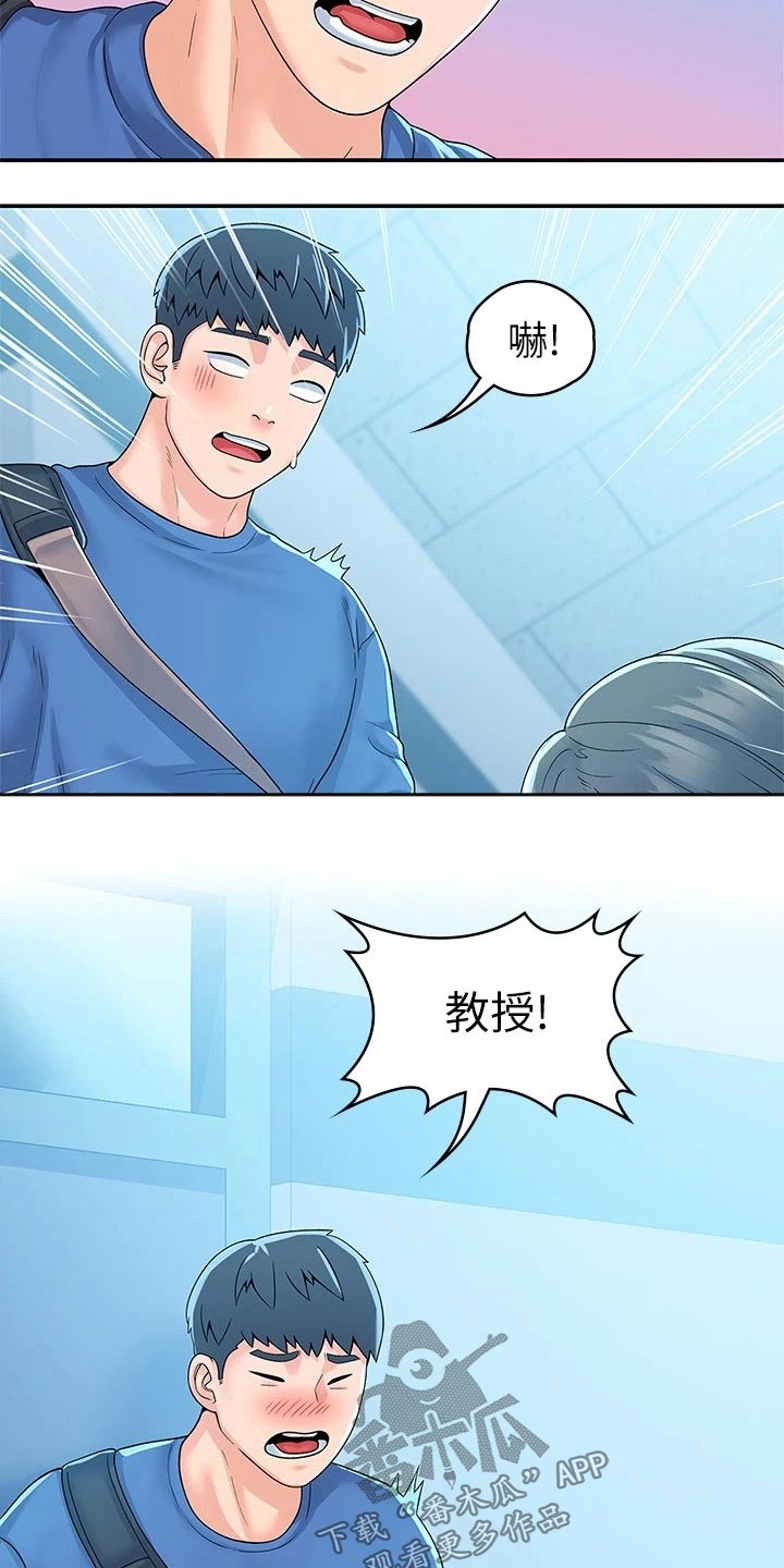 第101章：决定13