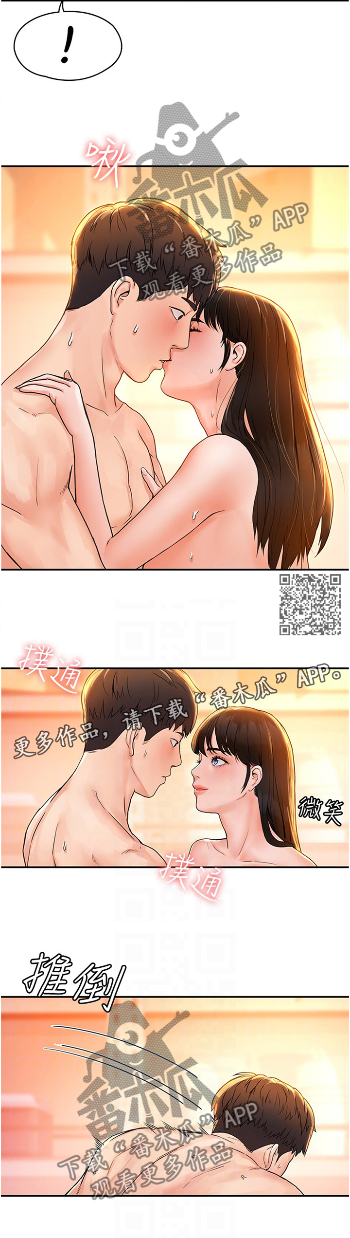 第18章：不同层次6