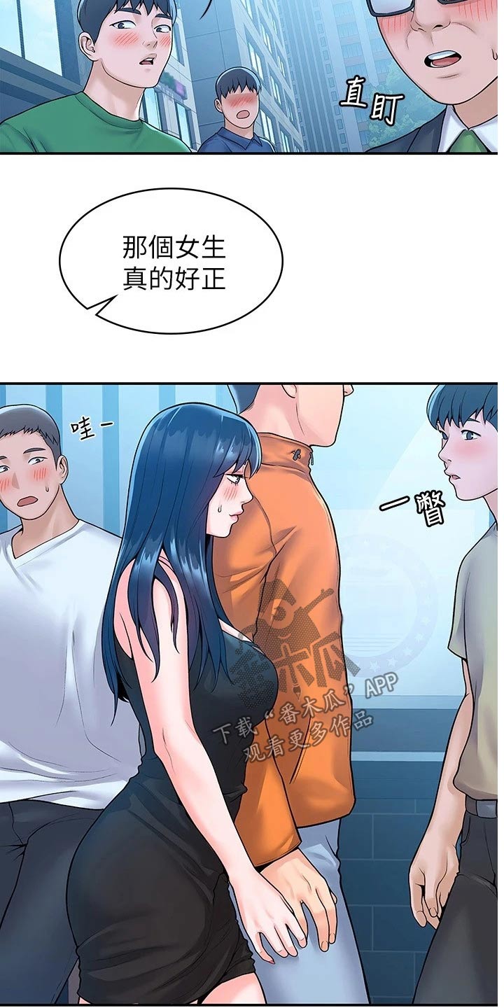 第96章：见面11