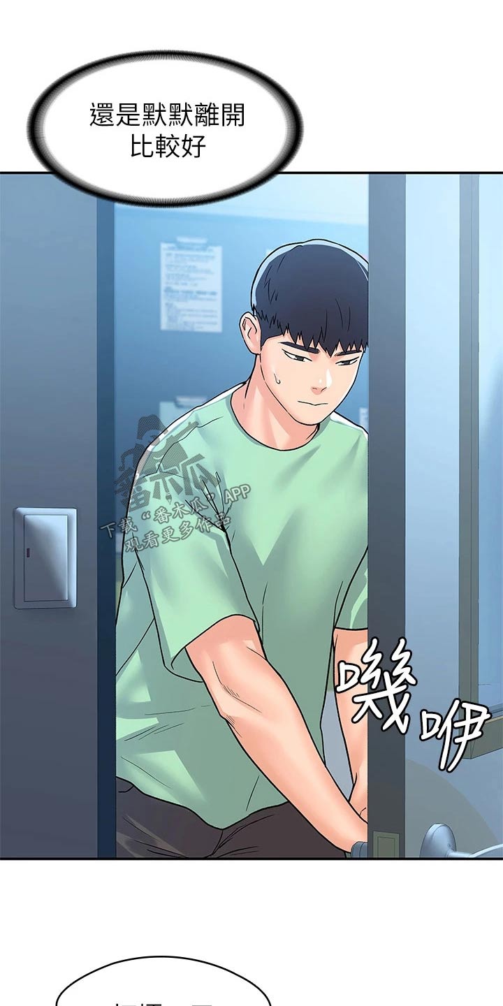 第118章：足够了7