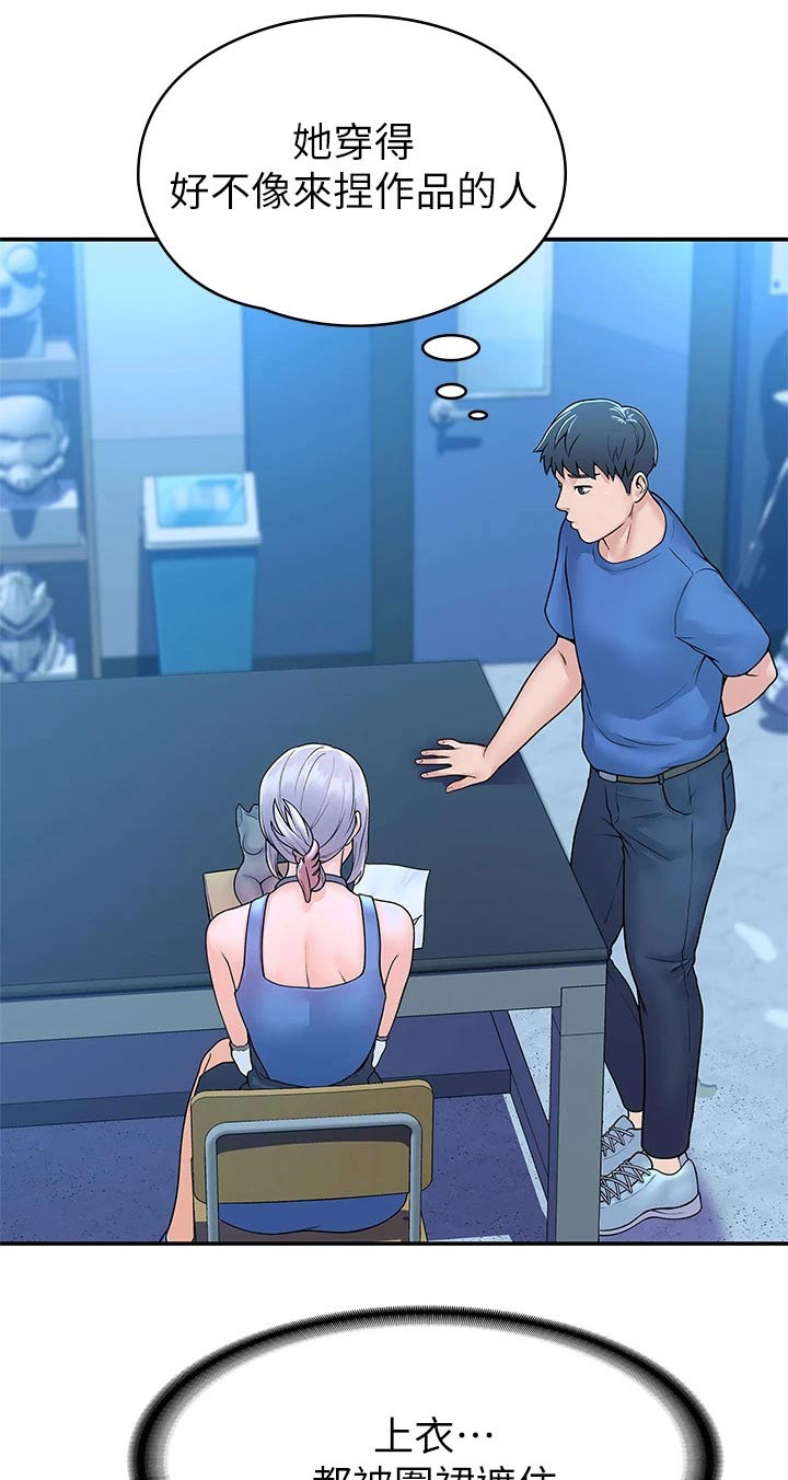 第74章：主动0