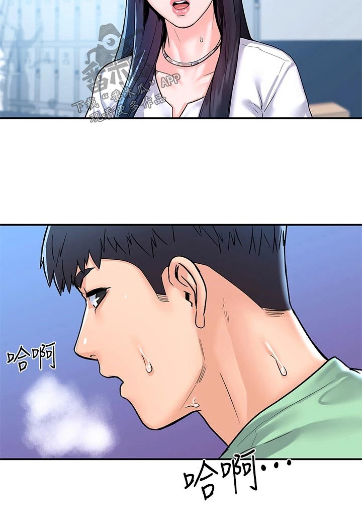 第117章：真面目3