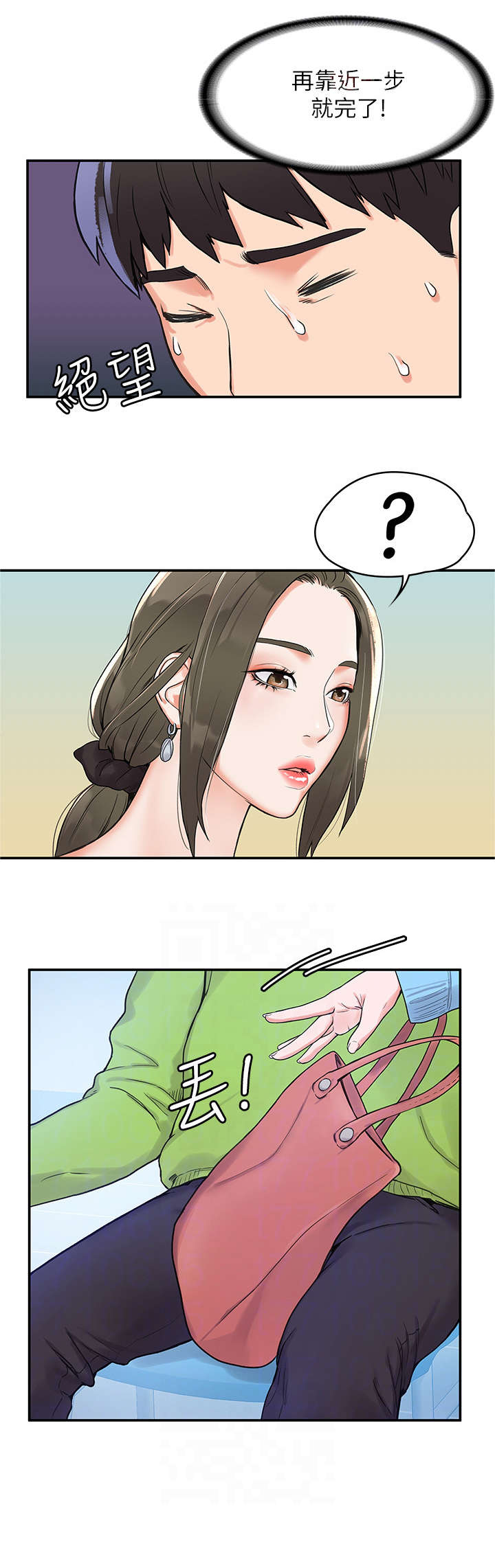 第12章：解围0