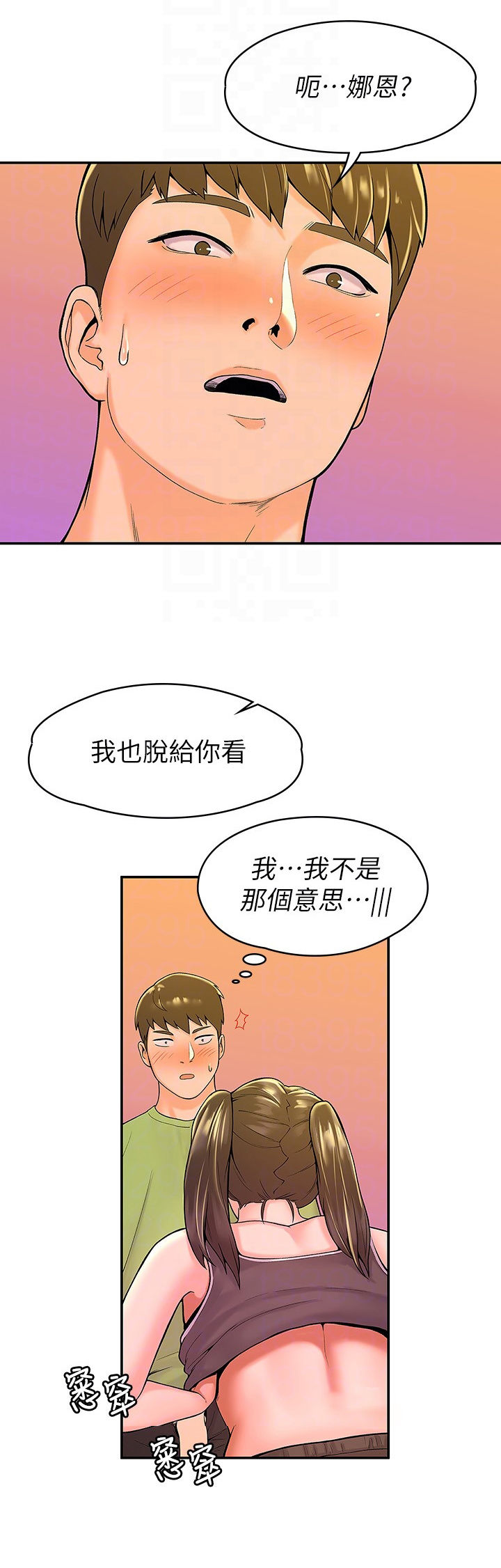 第62章：主动15