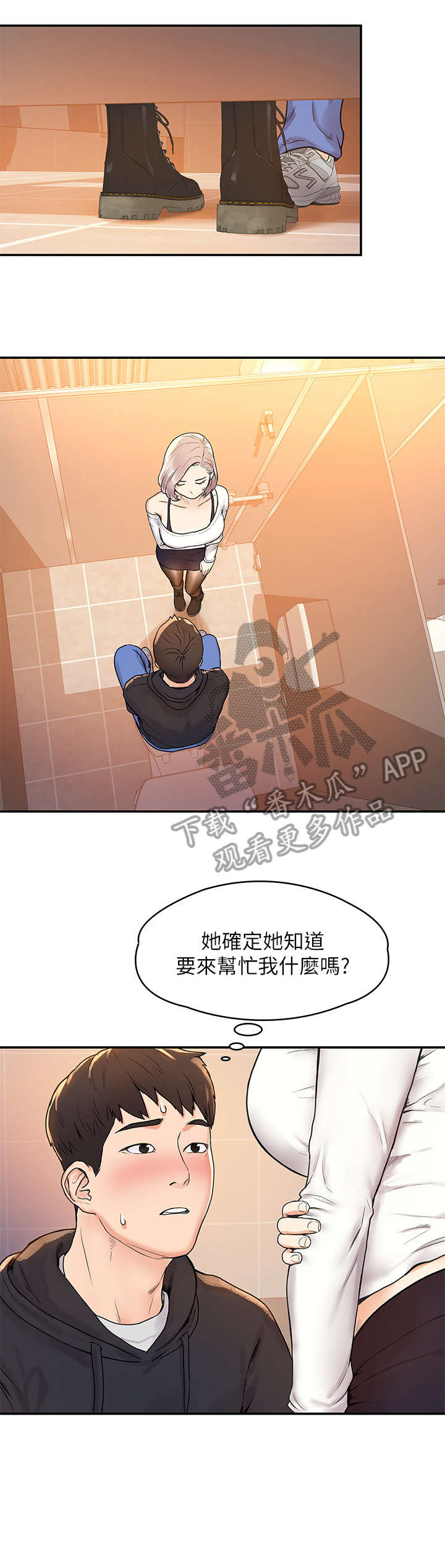 第9章：惊吓0