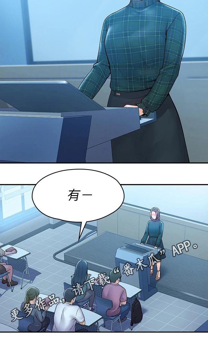 第70章：报告19