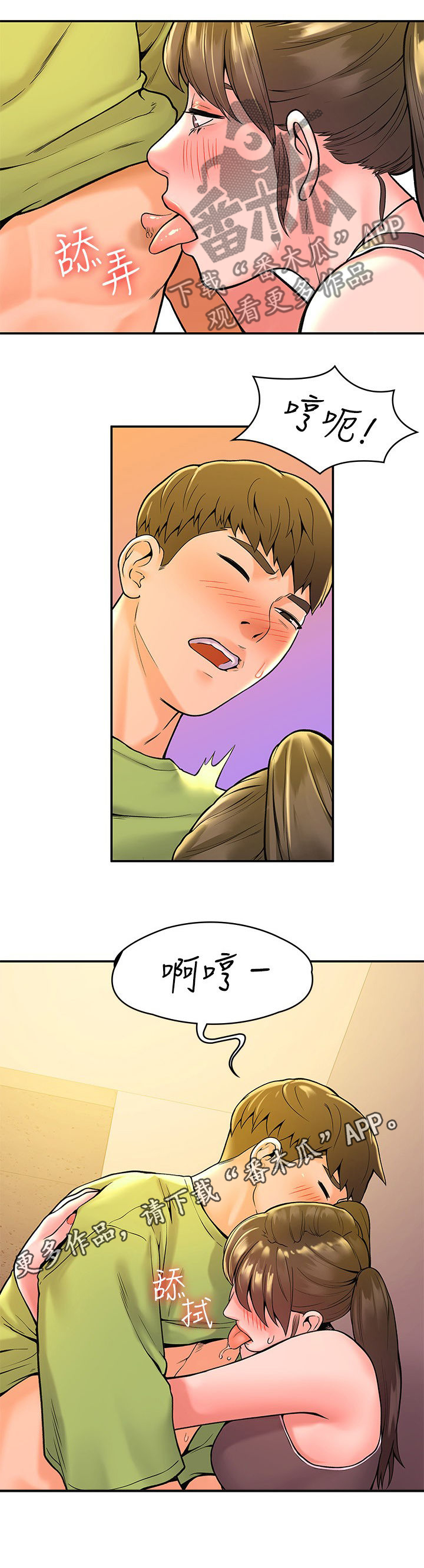 第62章：主动14