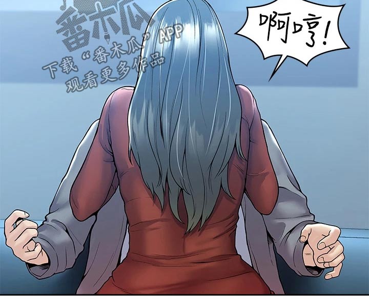 第69章：不知所措8