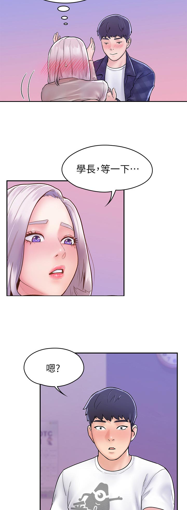 第37章：疼痛7