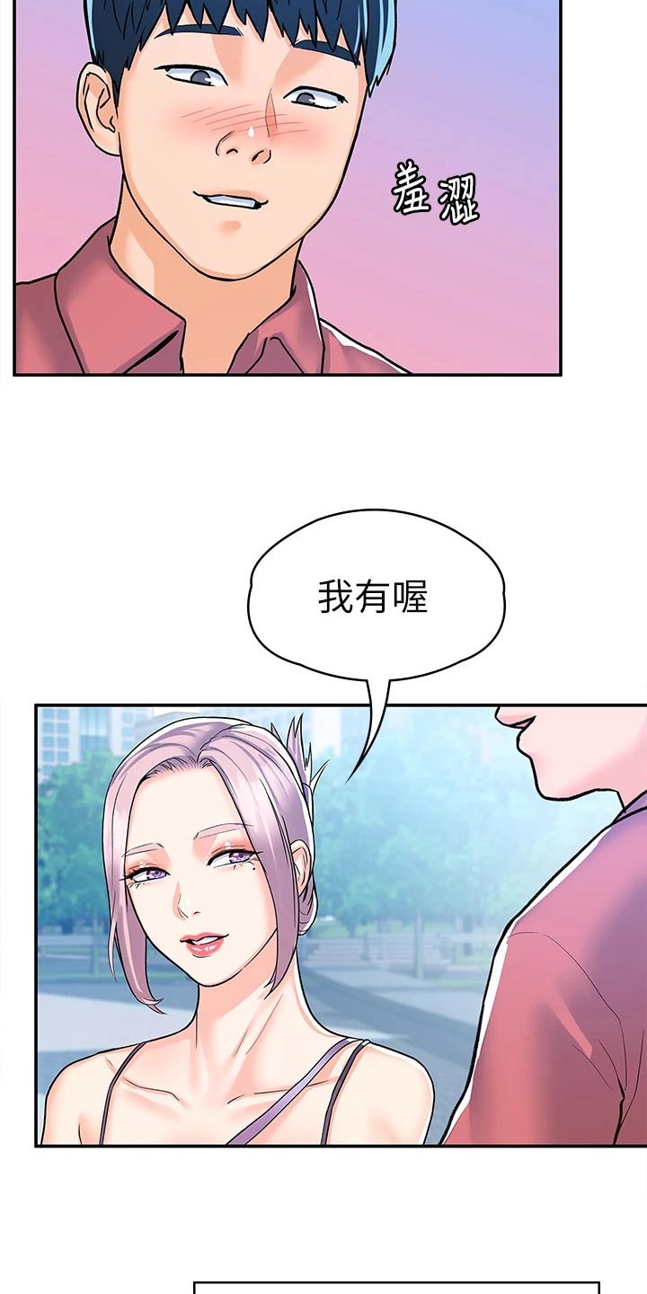 第120章：迎接【完结】7