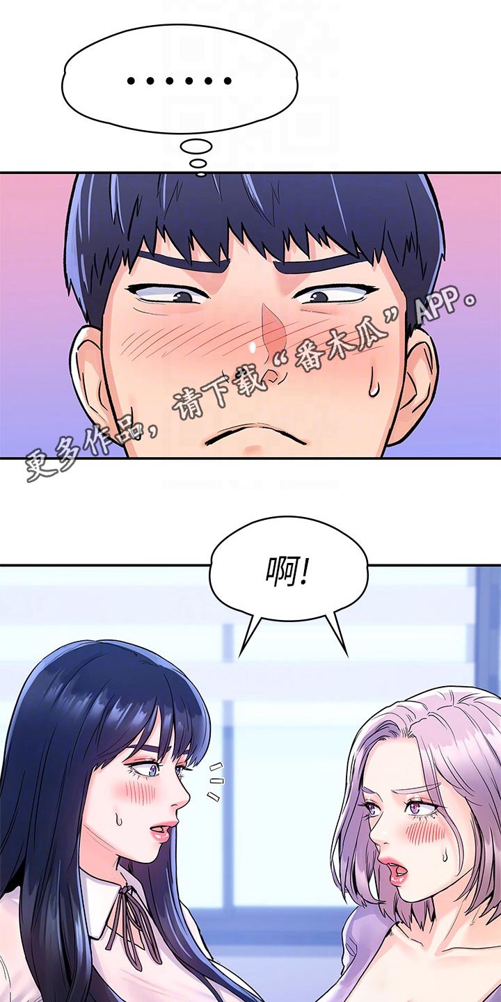 第105章：跳舞0