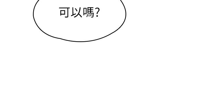第60章：学妹11