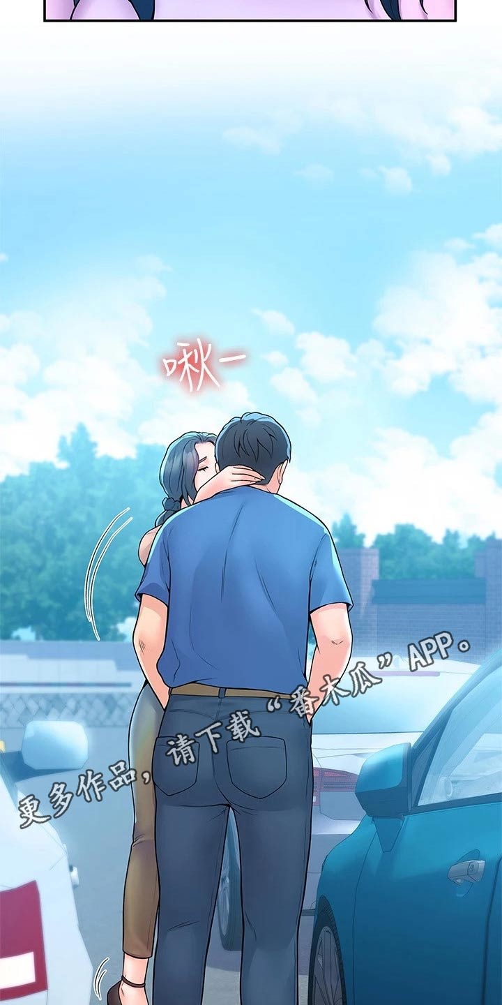 第82章：大吃一惊17
