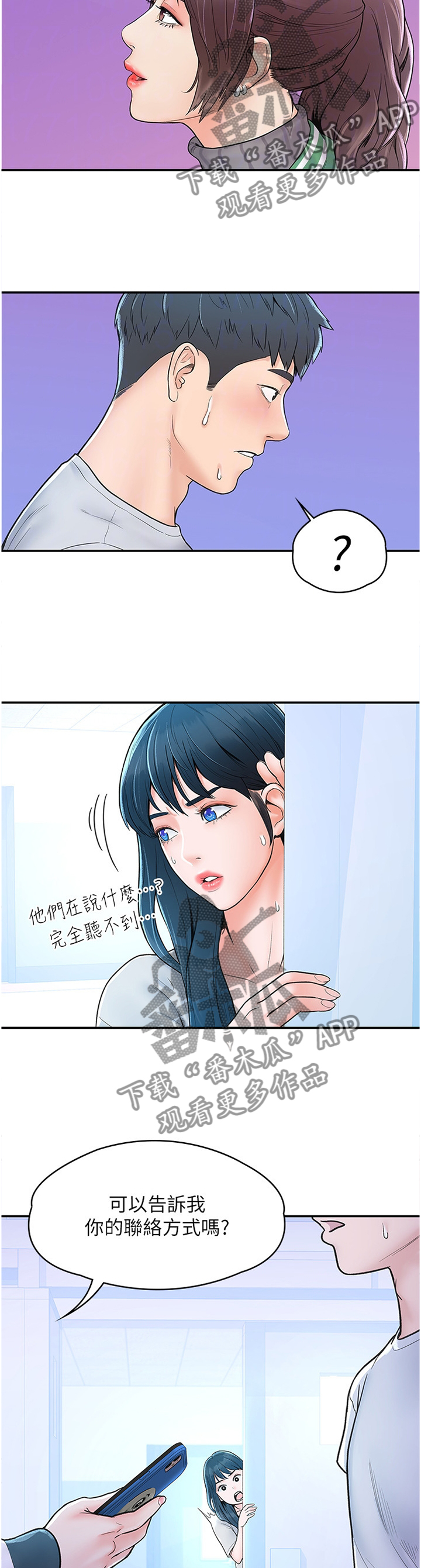 第23章：给我号码9