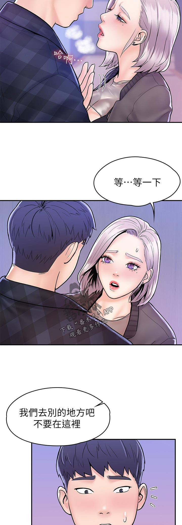 第41章：做你想做的10