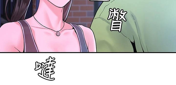 第66章：下次再说18