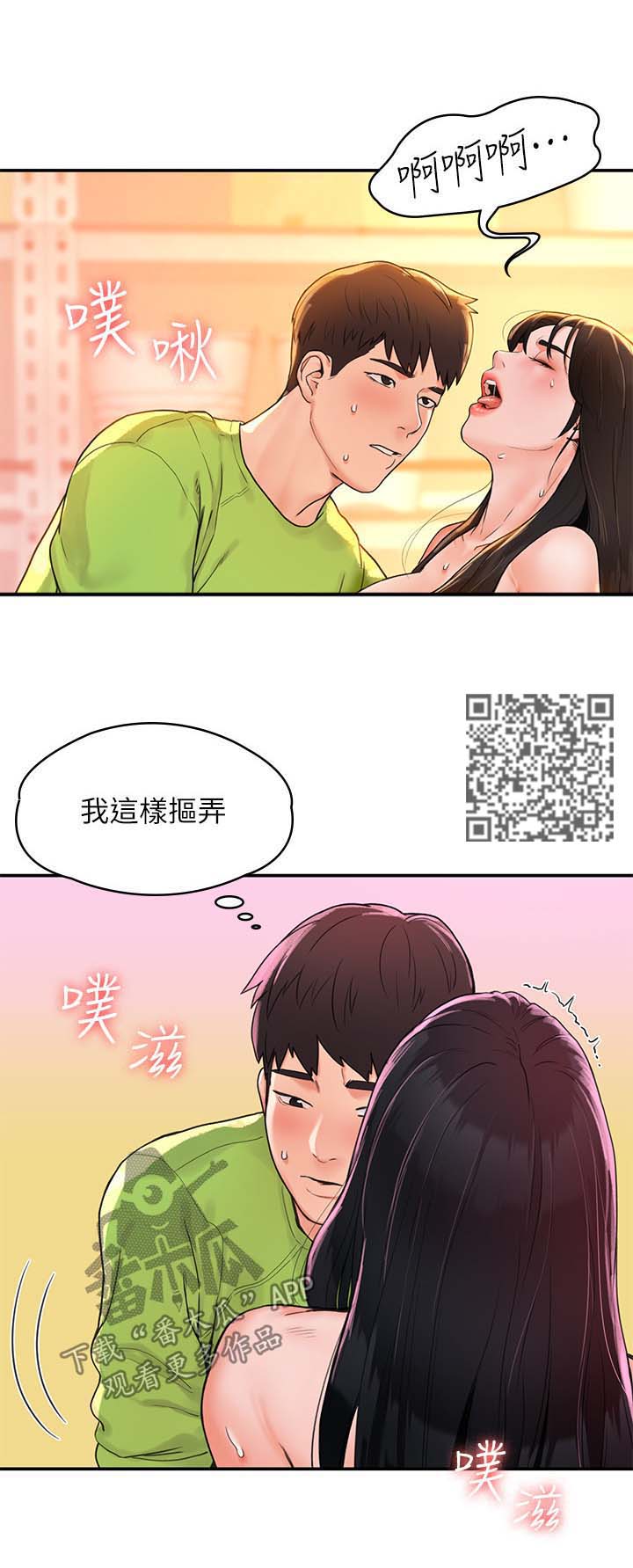 第16章：第一次6
