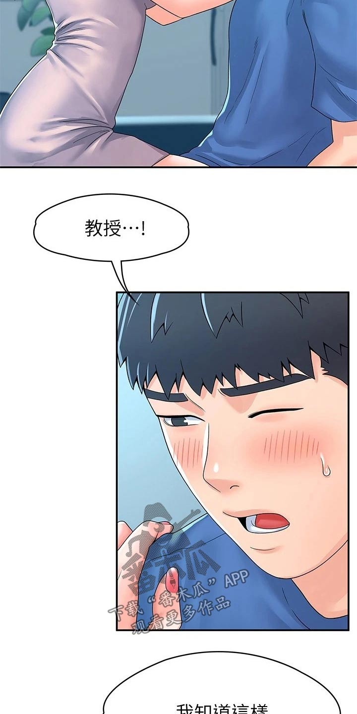 第102章：分组8