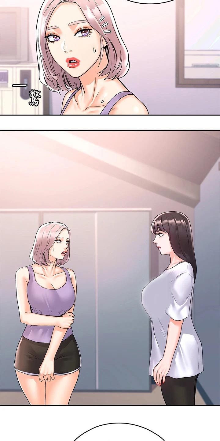 第109章：紧张31