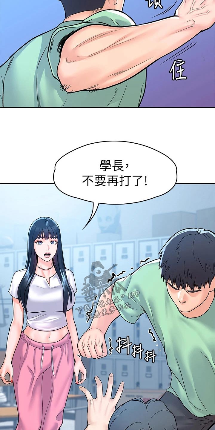第117章：真面目1