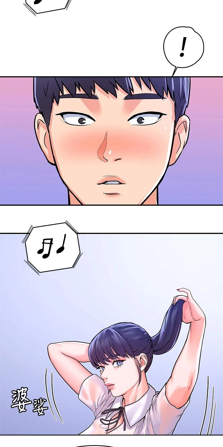第106章：投票5