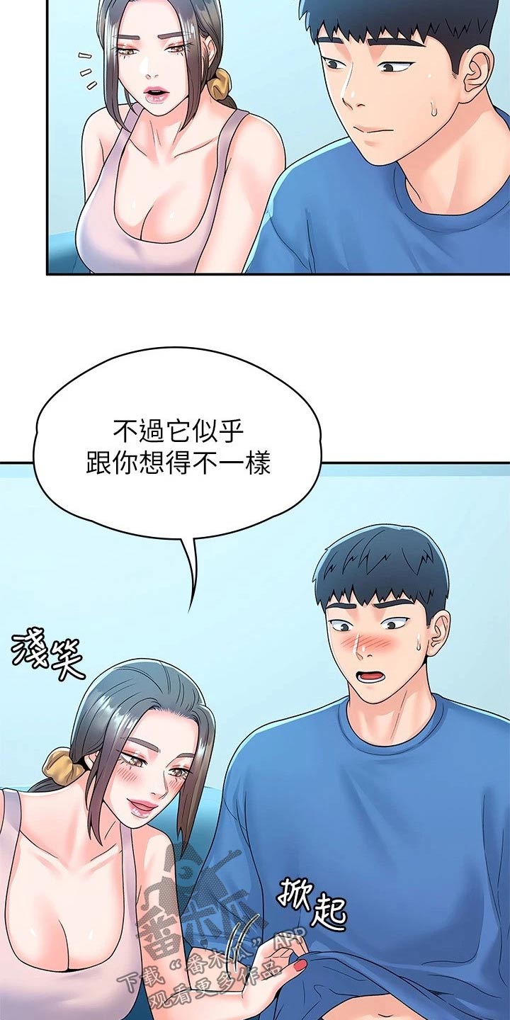 第101章：决定19
