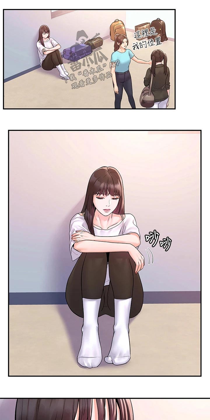 第109章：紧张22