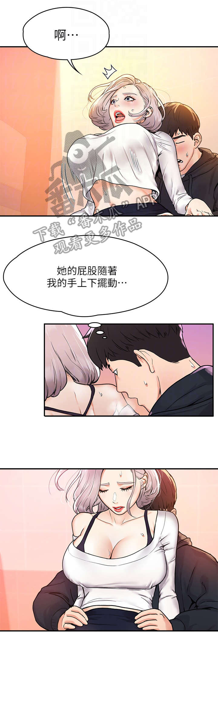 第10章：感觉1