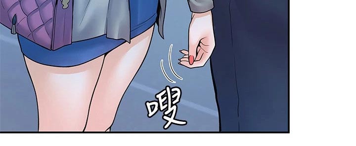 第75章：在一起很开心12