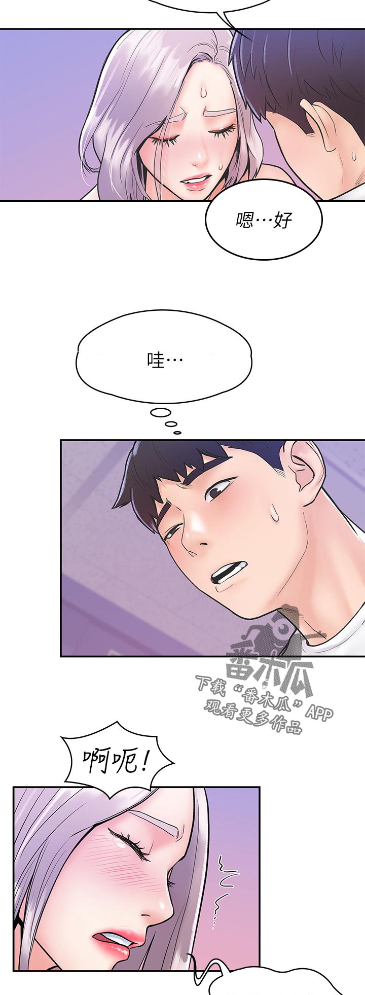 第37章：疼痛10