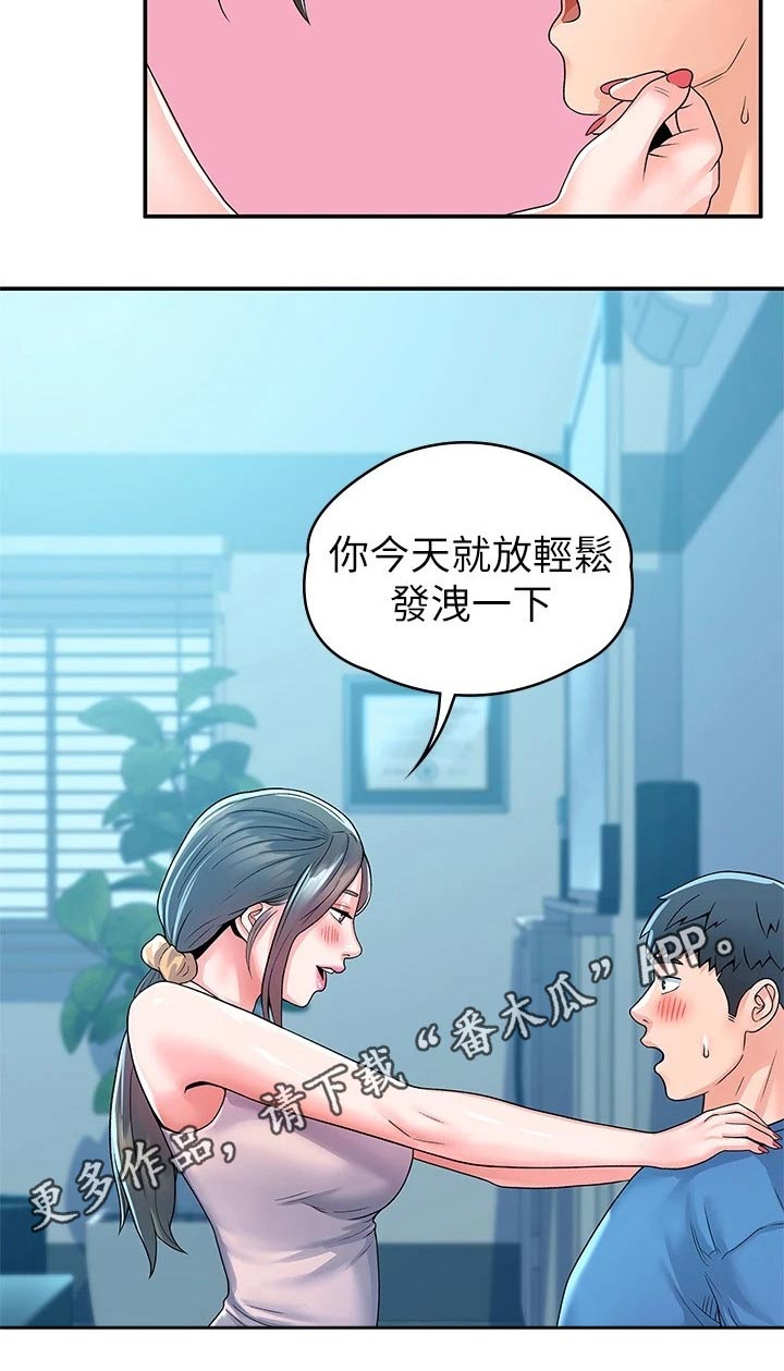 第101章：决定22