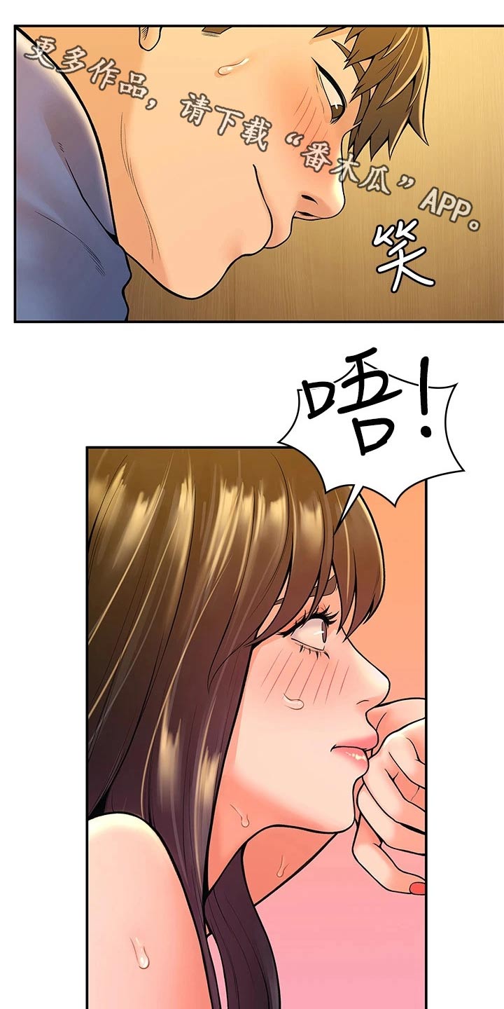 第72章：对话10