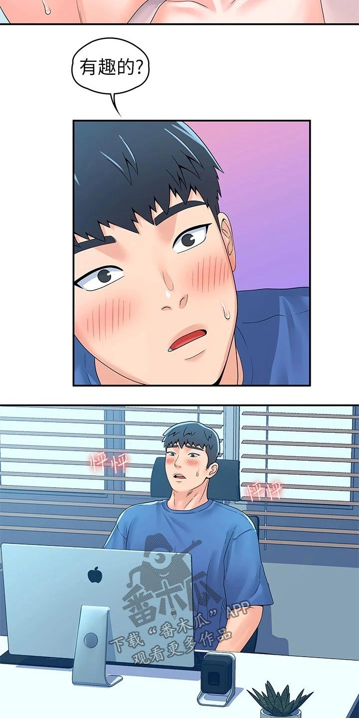 第102章：分组15