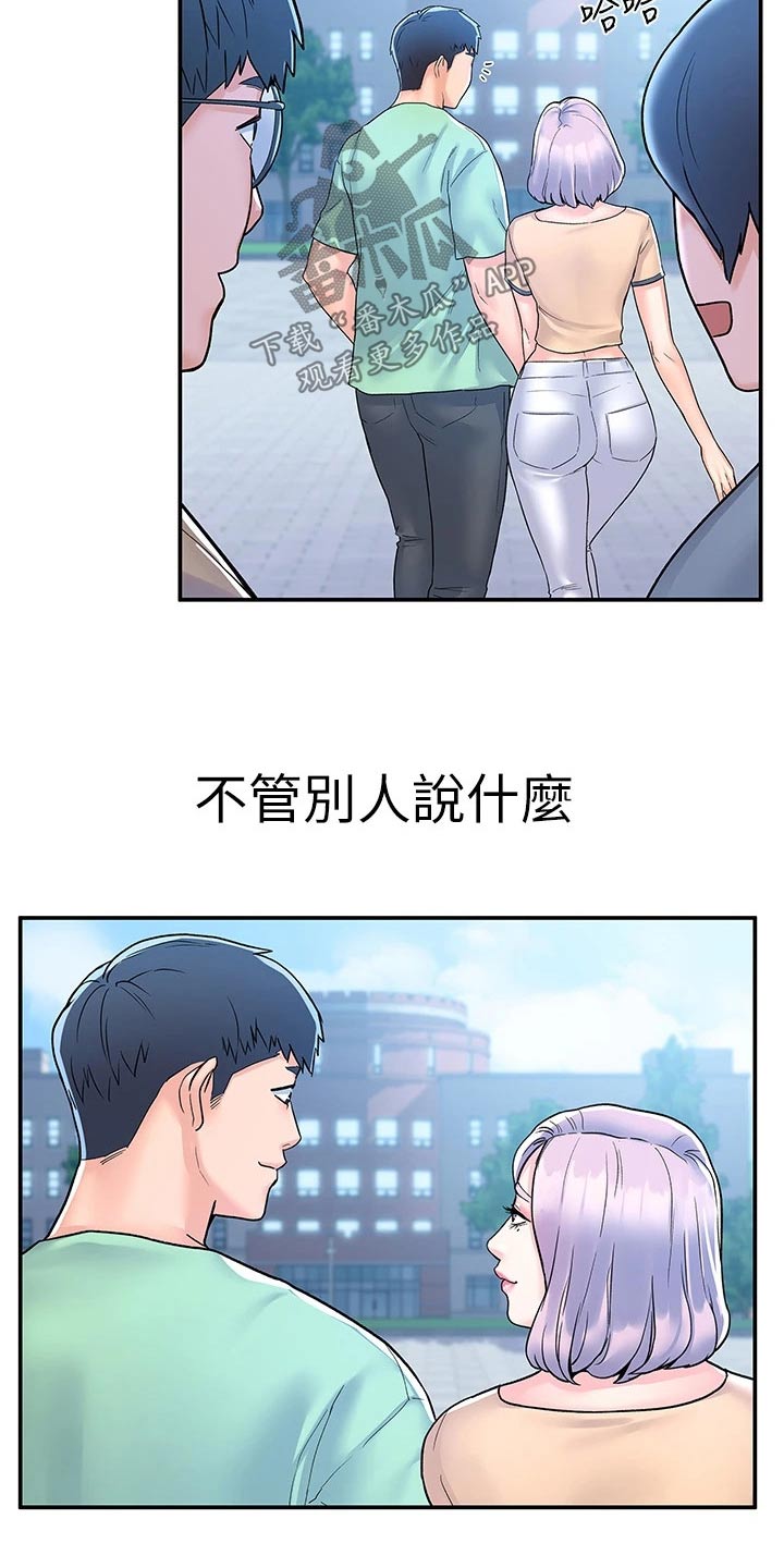 第119章：话题12