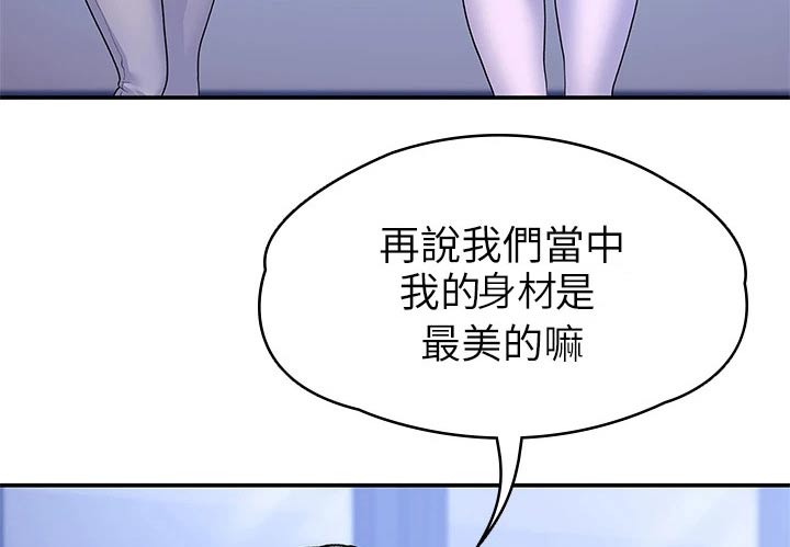 第104章：站位11