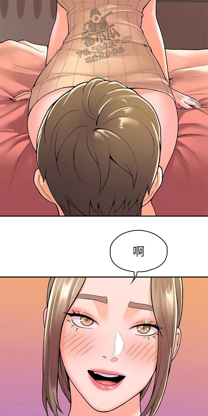 第79章：房间14
