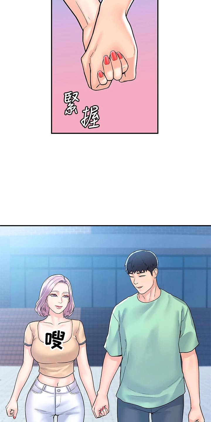 第119章：话题10