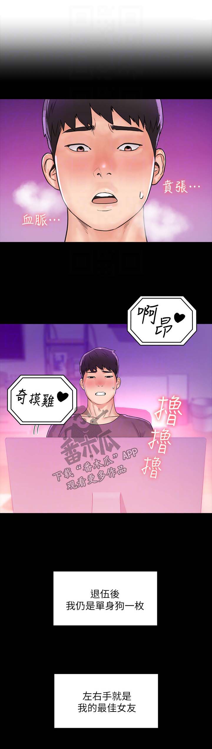第16章：第一次0