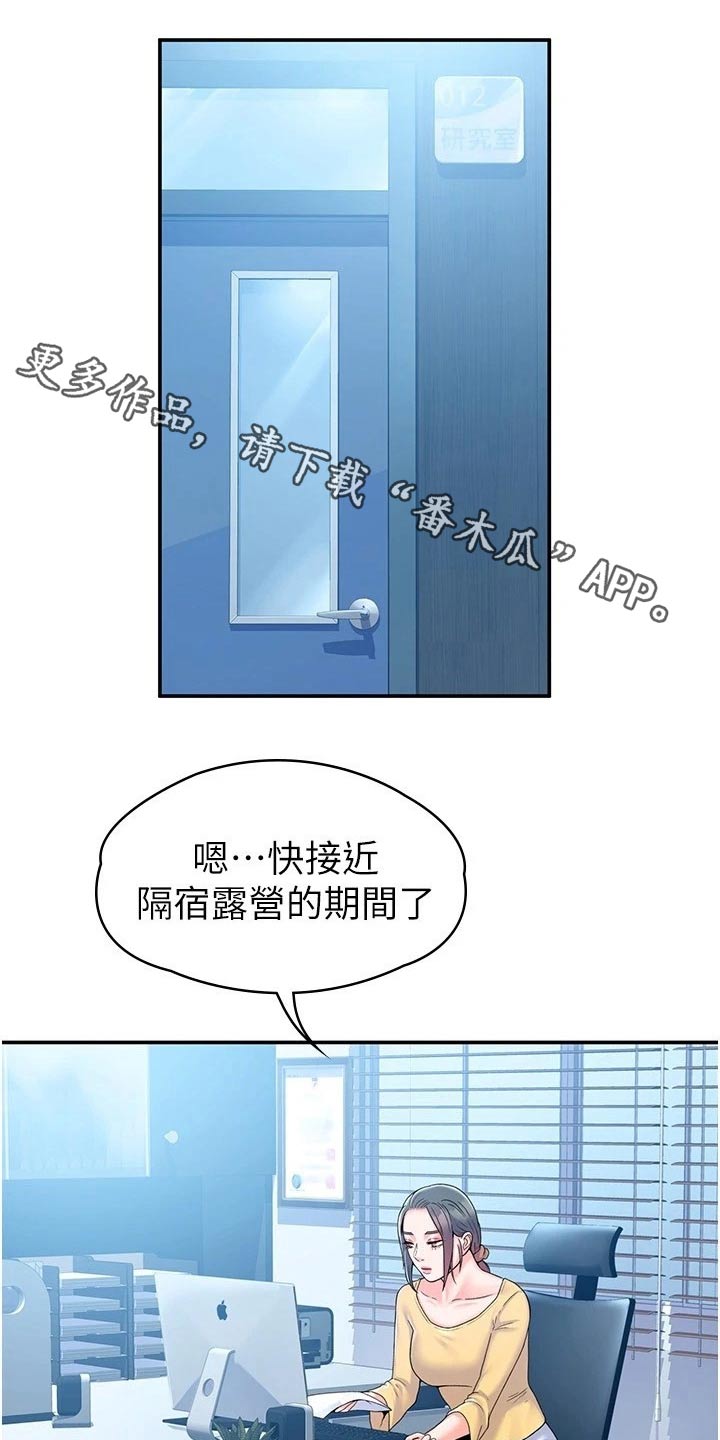 第100章：躲藏0